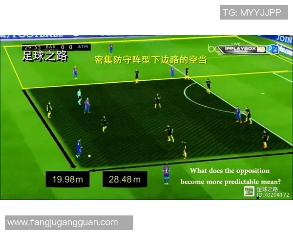 上海足球队边路渗透战术革新探索与实践分析 上海足球队边路渗透战术革新探索与实践分析