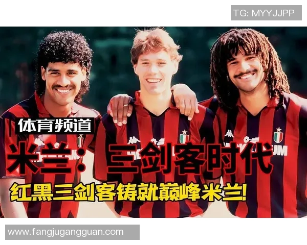 最强王朝球队足球明星的传奇故事与辉煌成就解析 最强王朝球队足球明星的传奇故事与辉煌成就解析